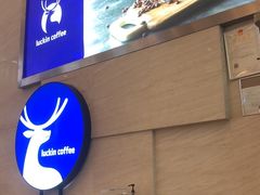 -瑞幸咖啡(解放碑英利大融城店)