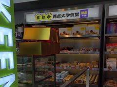 -小香港(凤凰大街店)
