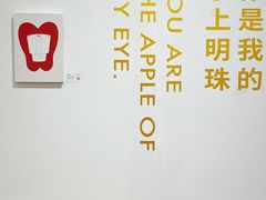 -杭州宝龙艺术中心