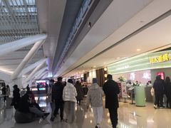 -皇城恒隆广场