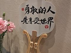 -俏立方·15年新楚菜
