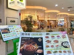 -醉得意·山茶油炒土鸡(经开万达店)