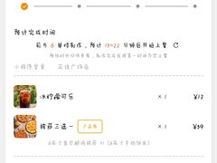 -乐凯撒披萨(正佳广场店)