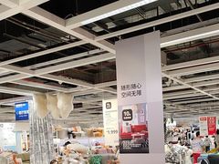 -宜家家居(四元桥商场店)