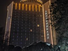 -乌鲁木齐环球国际大酒店