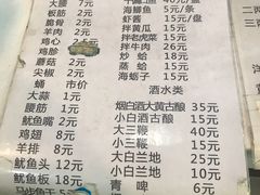 菜单-铁记拉面(胜利路店)