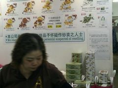 -珍妮曲奇聪明小熊(上环店)