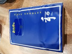 -和府捞面(东直门银座店)