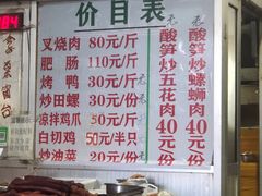 -谭老太正宗柳州螺狮粉(家和花园店)