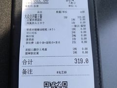 -凤凰湘语·湘粤鲜融(浦东旗舰店)