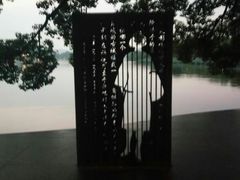 -西湖外事游船(花港观鱼码头)