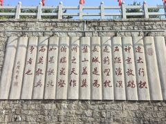 -天津盘山风景名胜区