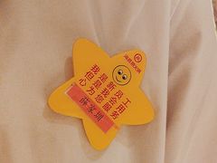 -海底捞火锅(壹悦城店)