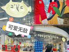 -多抓鱼循环商店(虹桥天地店)