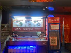 -小龙坎火锅(全球旗舰店)