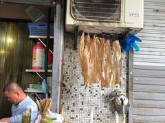 -老太皮肚面