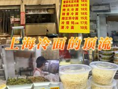 -玉华饮食店(茅台路店)