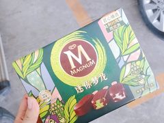-盛华冷饮雪糕批发部