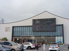 -苏州味道(阳澄湖服务区店)