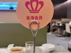 -海底捞火锅(8号仓店)