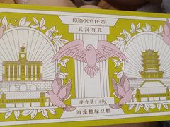 -仟吉(沿港路店)