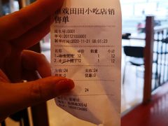 -陶记小吃(拙政园店)