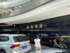 -银都上海菜馆(粤海东路店)