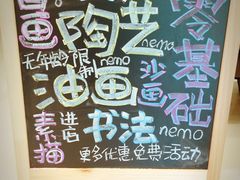 -尼莫儿童美术(三阳路融科天城校区)