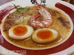 -雷门拉面·现熬骨汤(凯德来福士店)