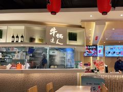 -吉野家(567漫天地店)