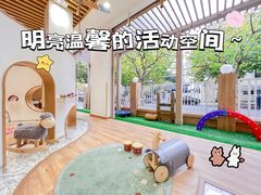 -古力古利托育早教中心(澳门路校区)