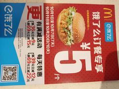 -麦当劳(赣州火车站店1093)