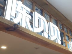 -一杯黔茶(西江千户苗寨古街店)