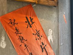 -滇牛云南火锅(桂林路店)