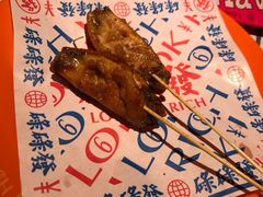 -碌碌发·东南亚风味烧烤档(体育西店)