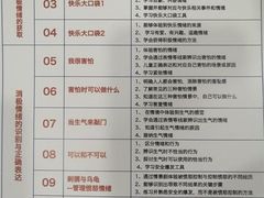 -大果情商(亲藤店)