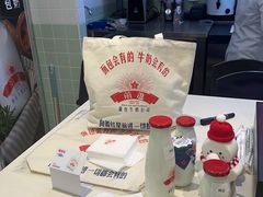 -红星前进面包牛奶公司(君太店)