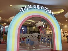 -武汉荟聚