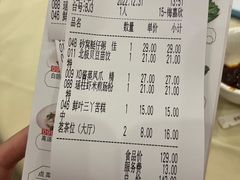 -中山国际酒店中餐厅