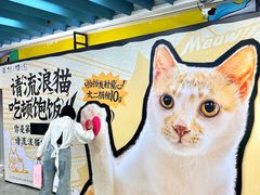 -公园前(地铁站)