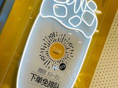 -7分甜(武林银泰店)