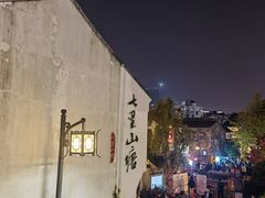 -格林东方酒店(独墅湖尹山湖郭苑路地铁站店)