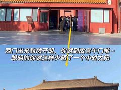 -故宫博物院(故宫)