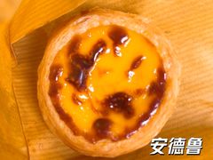 -安德鲁饼店(总店)