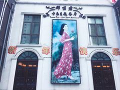 -邓丽君音乐主题餐厅