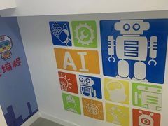 -童程童美少儿编程乐高机器人(河西万达校区)