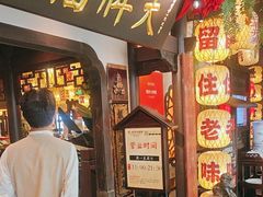 -南京大牌档(中关村领展广场店)