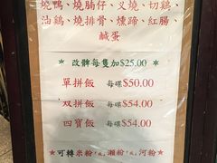 -兰芳园(上环店)