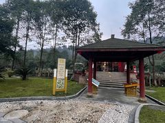 -中铁花水湾四季温泉谷