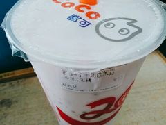鲜芋牛奶西米露-CoCo都可(西安路民勇店)